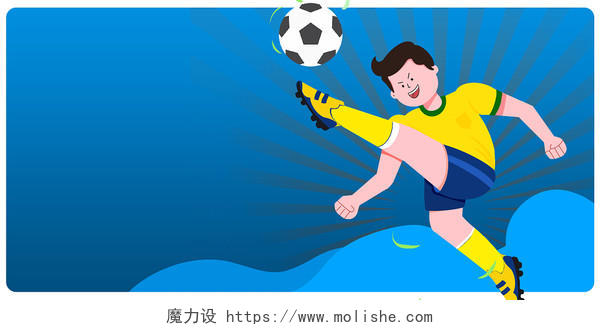 蓝色边框世界足球日足球运动展板背景